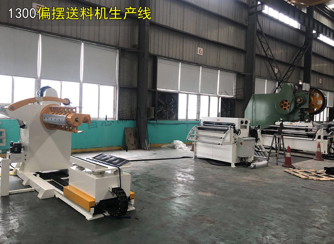 無錫偏擺送料機(jī) 無錫偏擺送料機(jī)