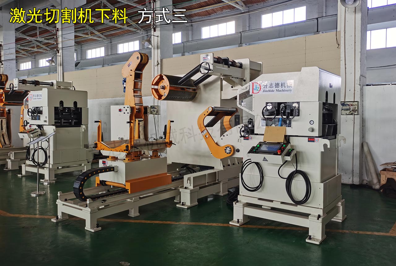 三合一送料機激光切割落料線 三合一送料機激光切割落料線