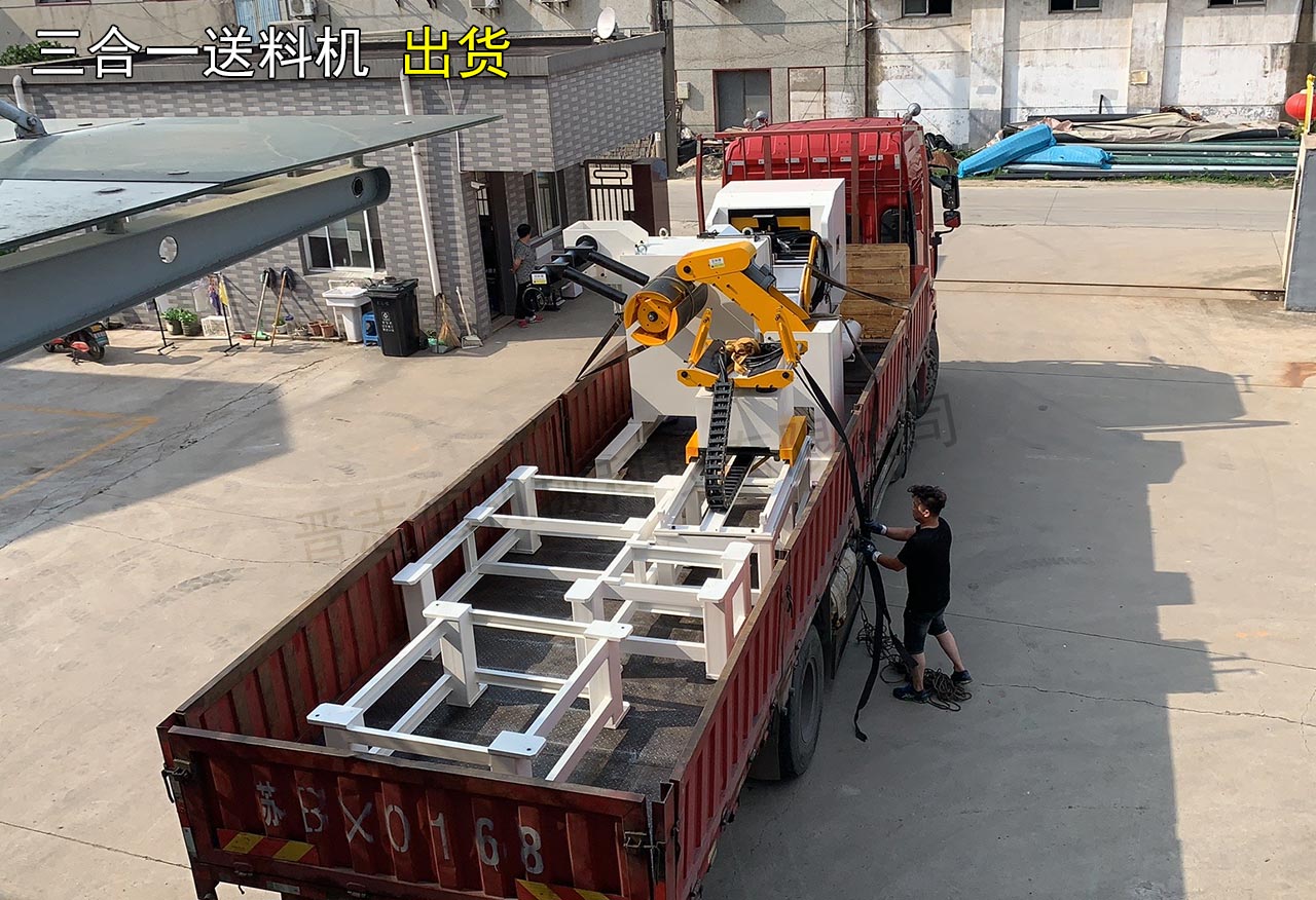 三合一送料機出貨無錫 三合一送料機出貨無錫