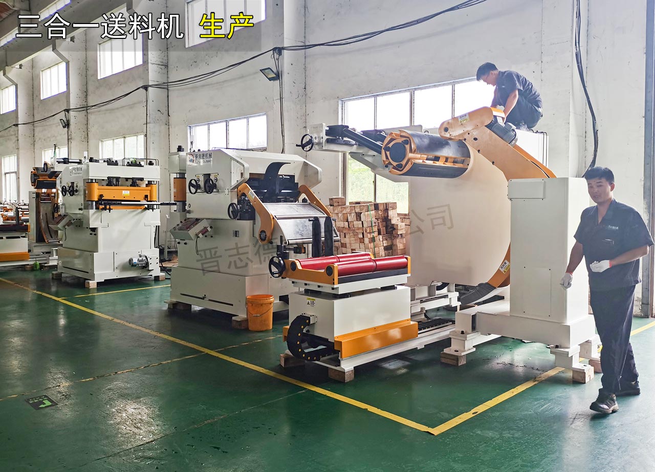 厚板三合一送料機(jī)現(xiàn)貨 厚板三合一送料機(jī)現(xiàn)貨