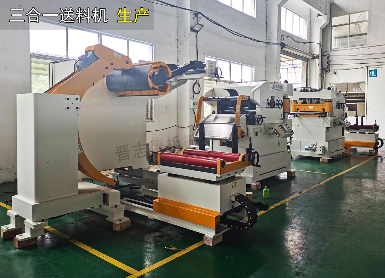 高強(qiáng)板三合一送料機(jī)裝配 高強(qiáng)板三合一送料機(jī)裝配