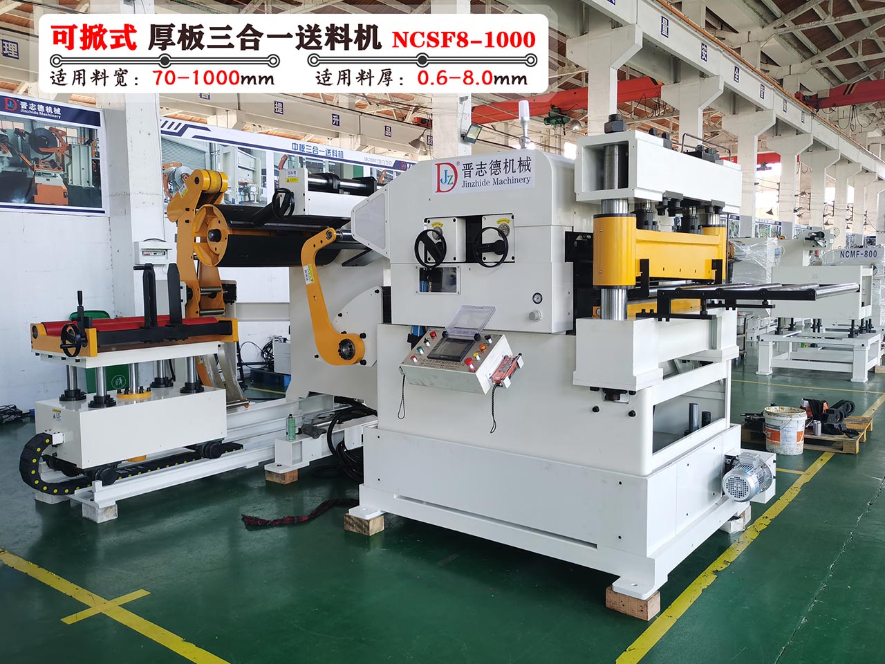 三合一送料機出口以色列 三合一送料機出口以色列