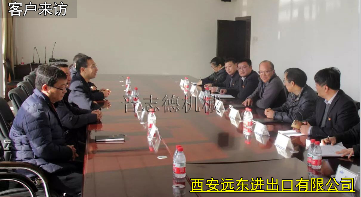 西安遠(yuǎn)東進(jìn)出口公司來(lái)訪,西安遠(yuǎn)東來(lái)訪送料機(jī)廠