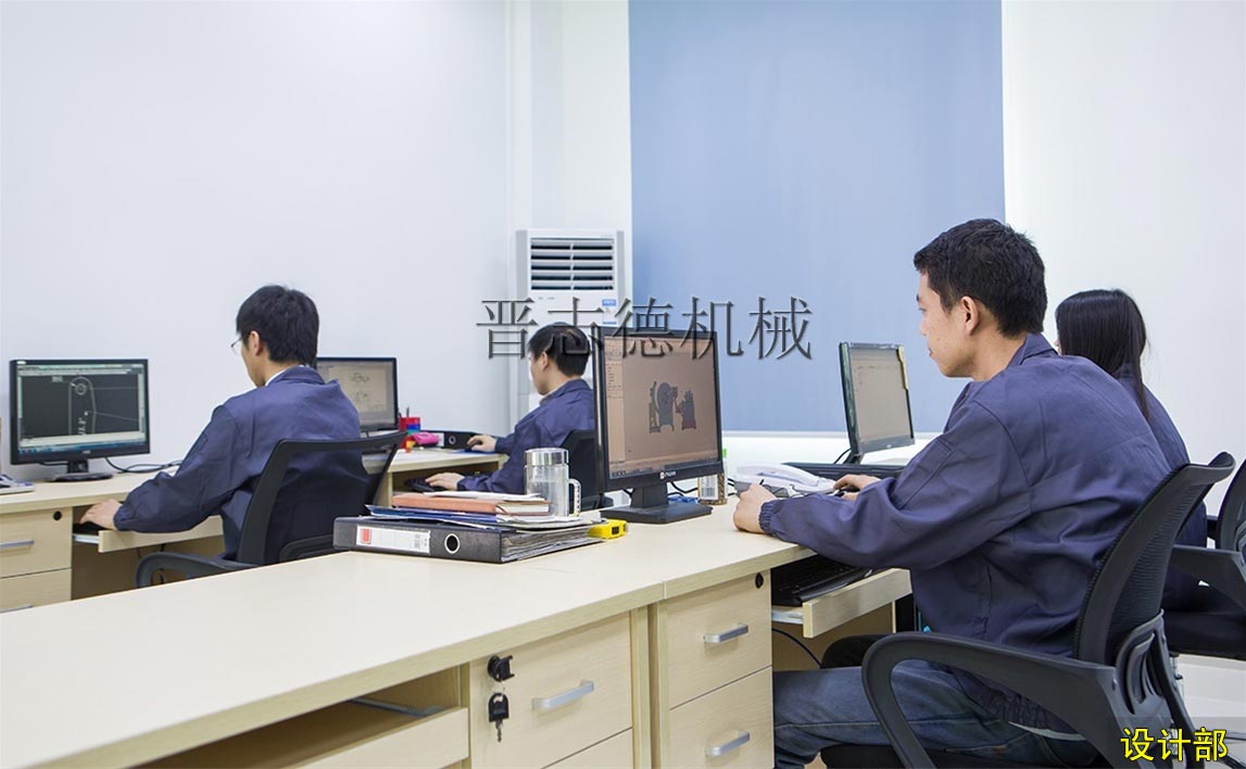 送料機(jī)研發(fā)部 送料機(jī)研發(fā)部