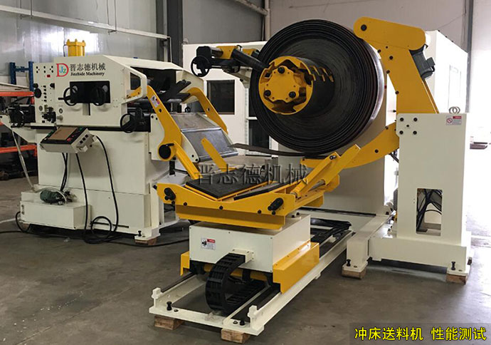 沖床送料機(jī)性能測(cè)試 沖床送料機(jī)性能測(cè)試