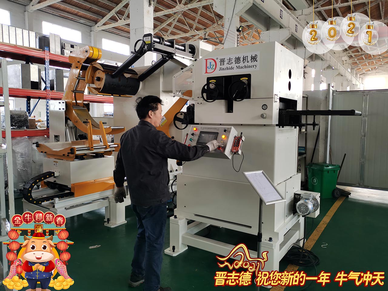 常州工廠新年賀詞 常州工廠新年賀詞