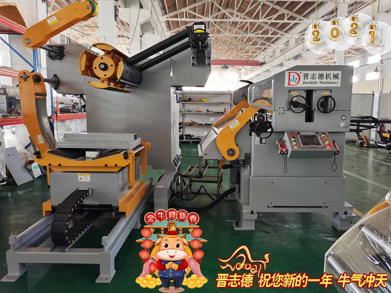 三合一送料機(jī)廠家新年祝賀 三合一送料機(jī)廠家新年祝賀