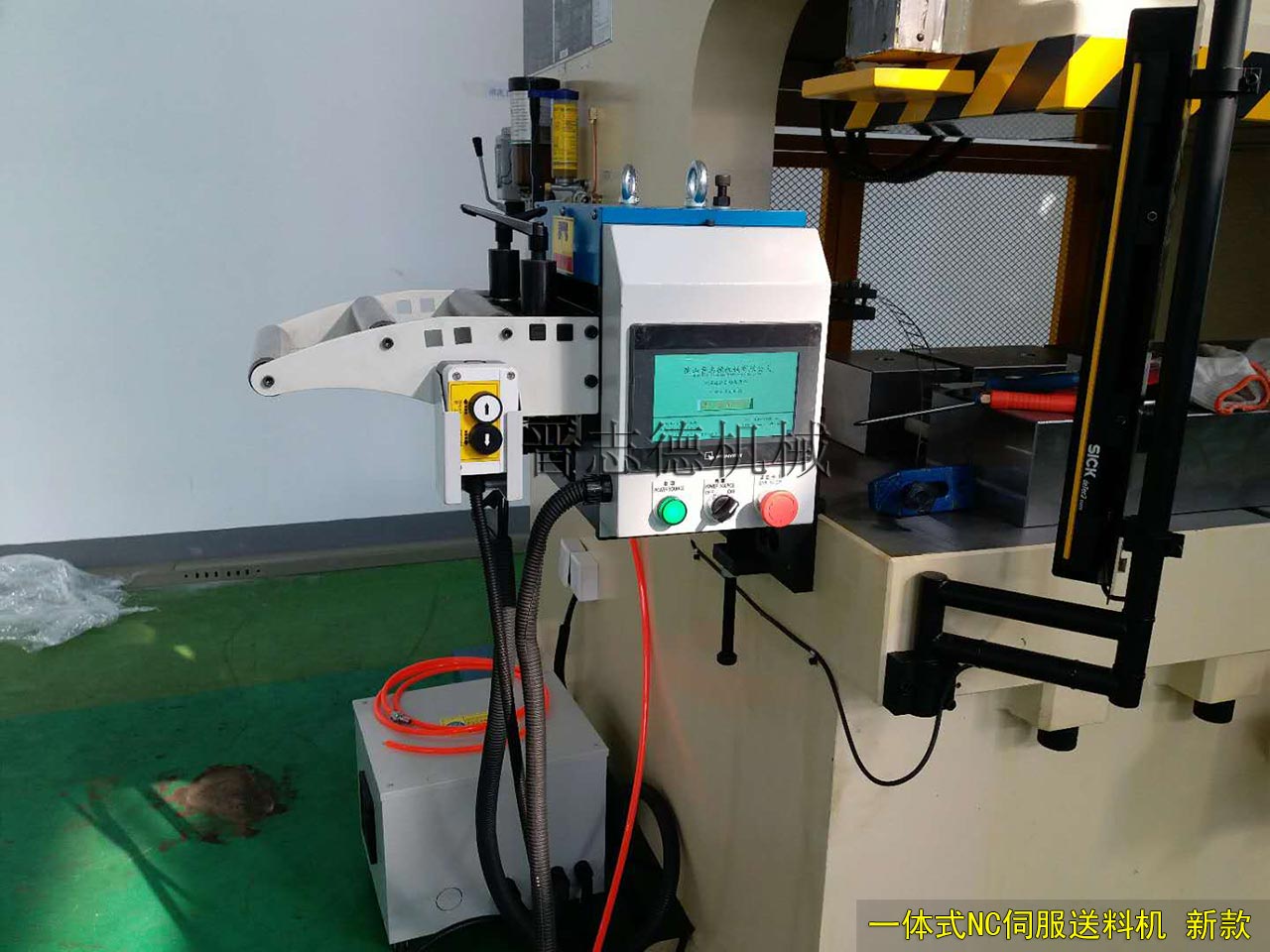 一體式NC伺服送料機(jī) 一體式NC伺服送料機(jī)