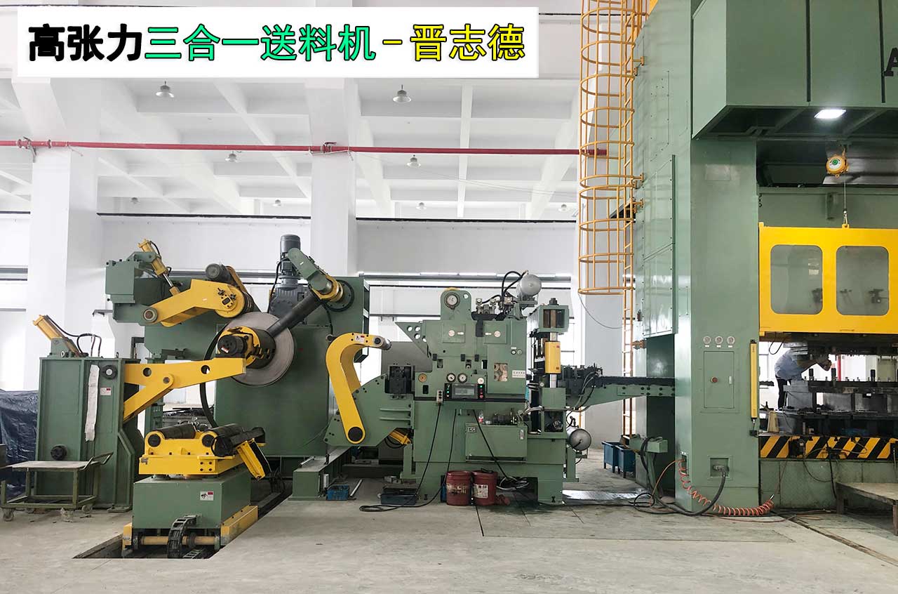 三合一送料機(jī)維修 三合一送料機(jī)維修