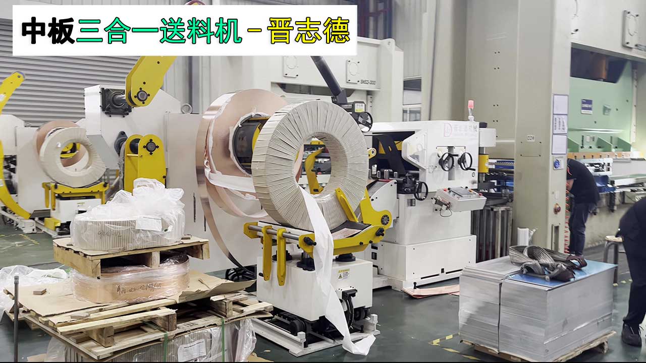 沖床三合一送料機(jī)修理 沖床三合一送料機(jī)修理