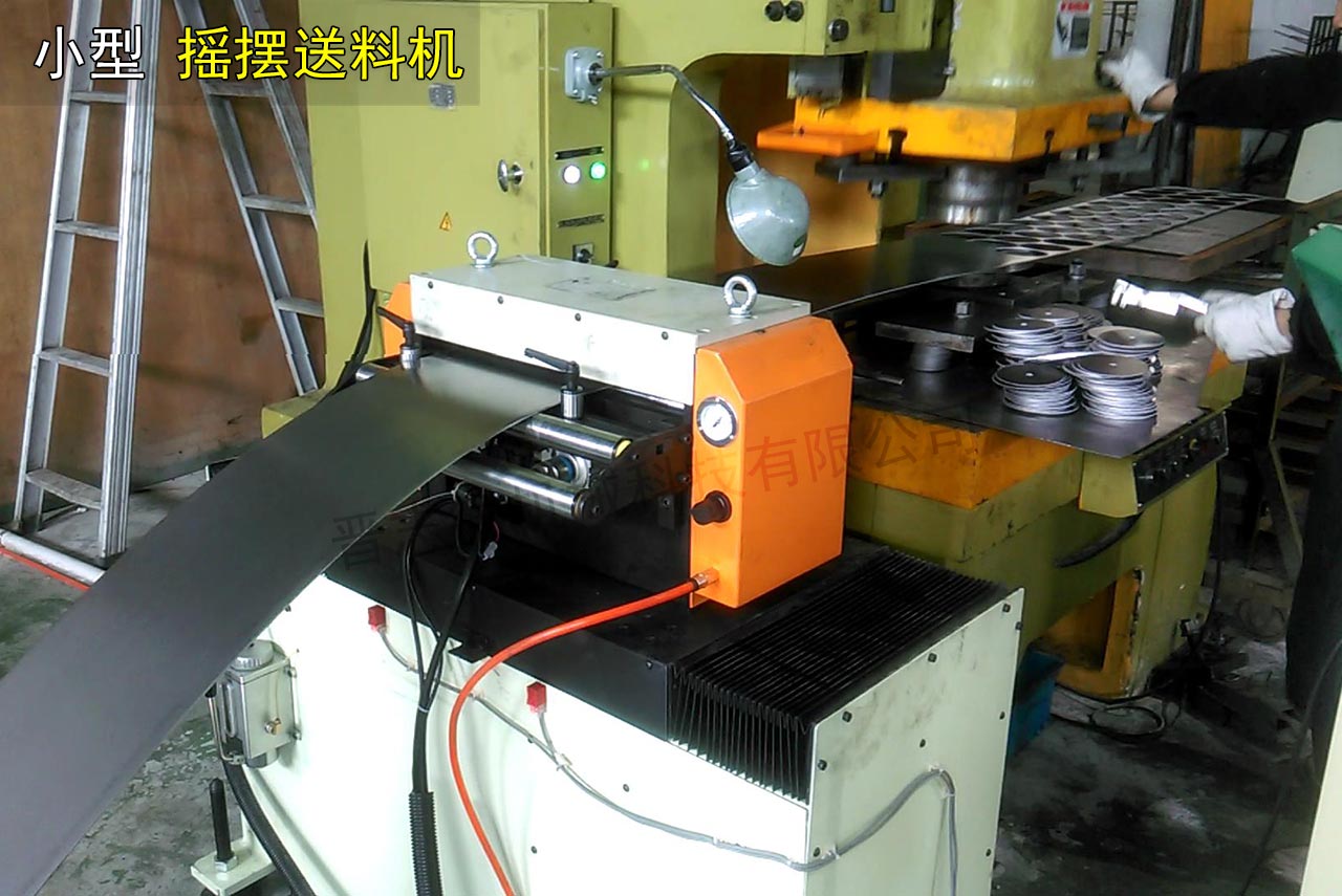 小型搖擺送料機(jī) 小型搖擺送料機(jī)