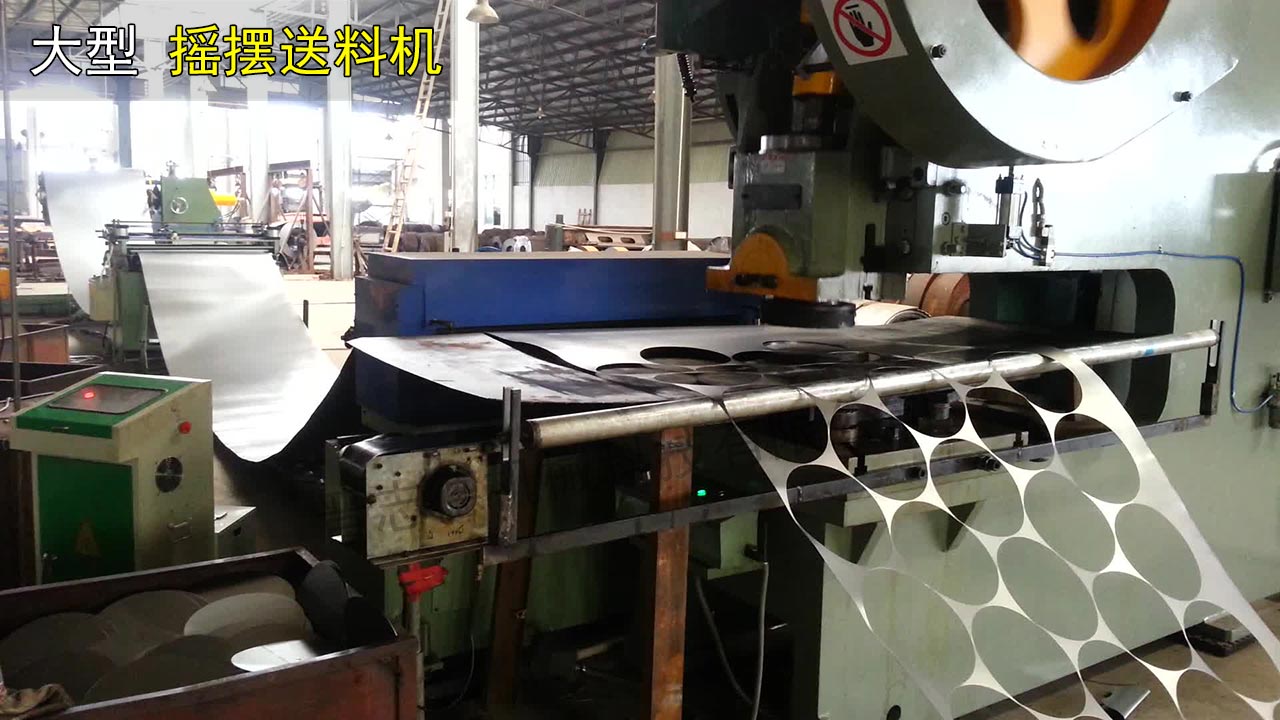 大型搖擺送料機(jī) 大型搖擺送料機(jī)