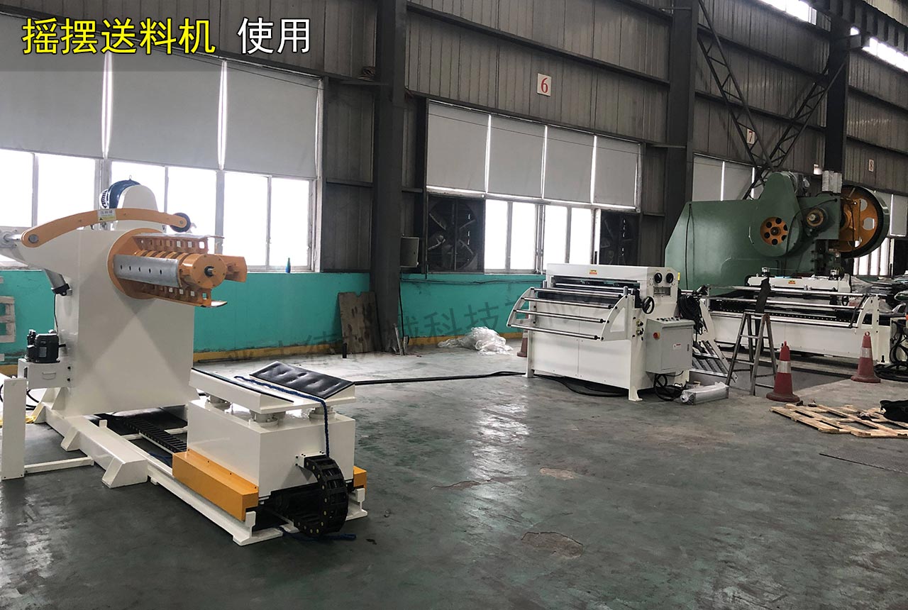 搖擺送料機(jī)用途 搖擺送料機(jī)用途