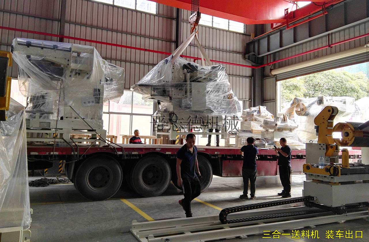 三合一送料機(jī)出口一帶一路國家,三合一送料機(jī)出口越南 三合一送料機(jī)出口一帶一路國家,三合一送料機(jī)出口越南