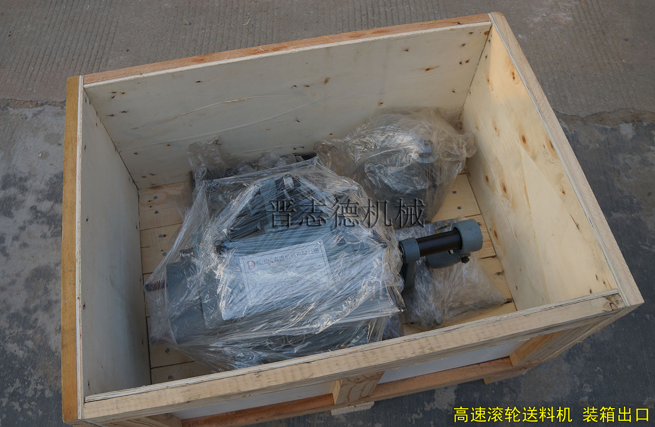 薄板精密整平機(jī)出口菲律賓,整平機(jī)出口巴基斯坦 薄板精密整平機(jī)出口菲律賓,整平機(jī)出口巴基斯坦