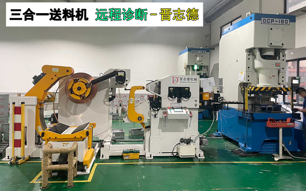 整平送料機修理 整平送料機修理