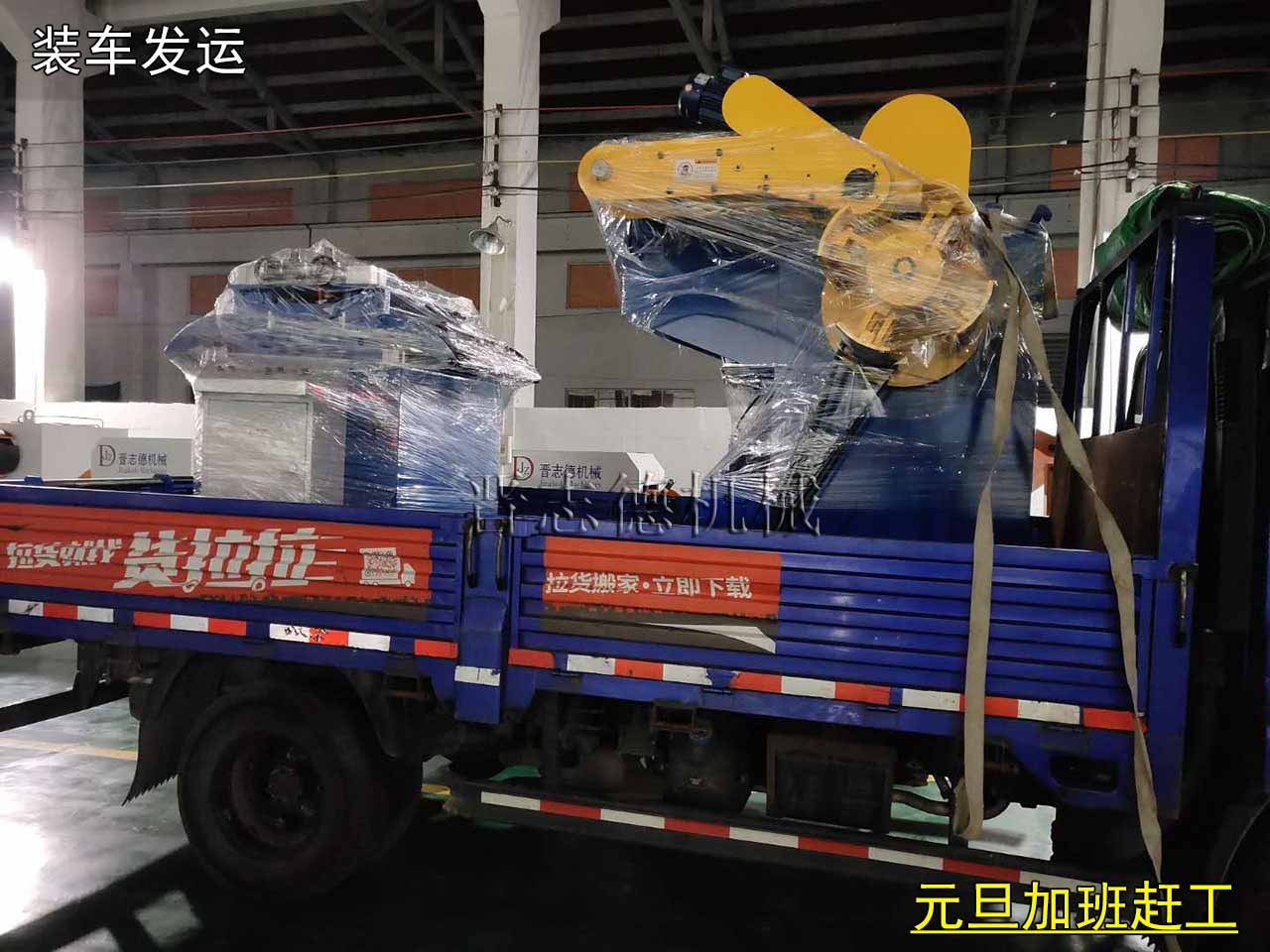 送料機(jī)廠元旦出貨,送料機(jī)廠元旦發(fā)貨 送料機(jī)廠元旦出貨,送料機(jī)廠元旦發(fā)貨