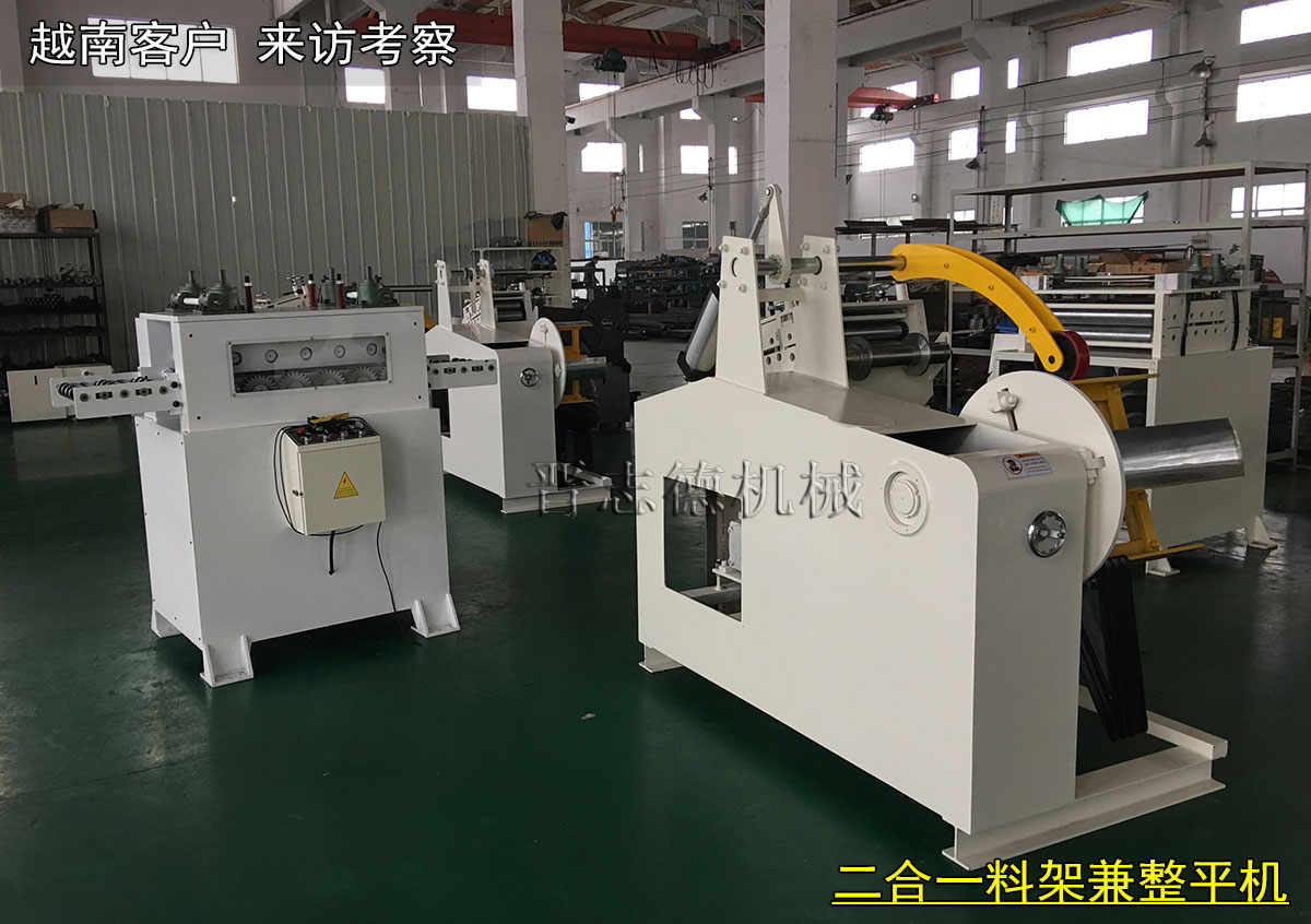 越南重型材料架,越南開(kāi)卷機(jī) 越南重型材料架,越南開(kāi)卷機(jī)