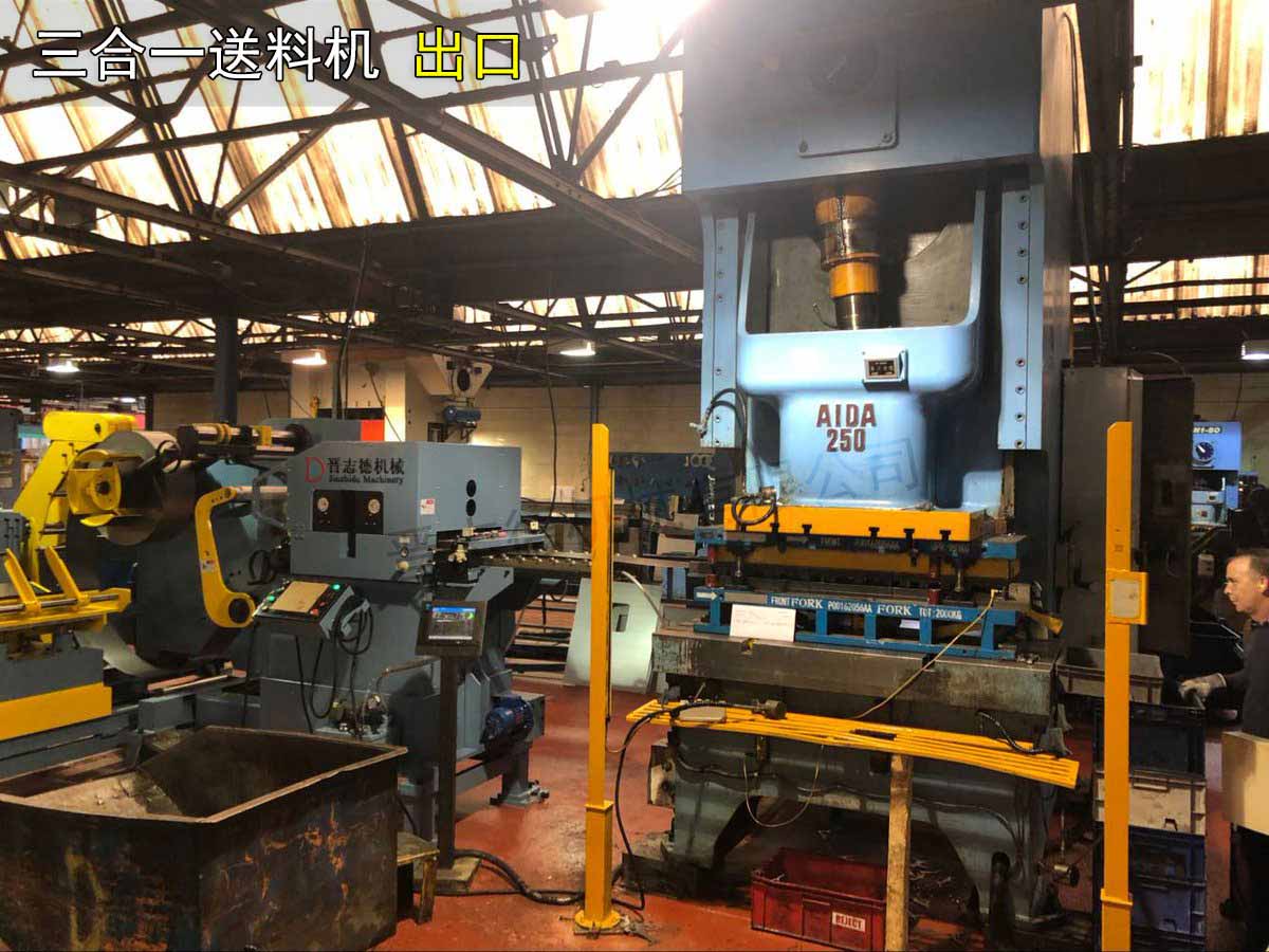 三合一送料機出口英國 三合一送料機出口英國