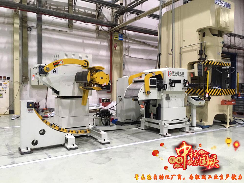 三合一送料機(jī)生產(chǎn)線 三合一送料機(jī)生產(chǎn)線