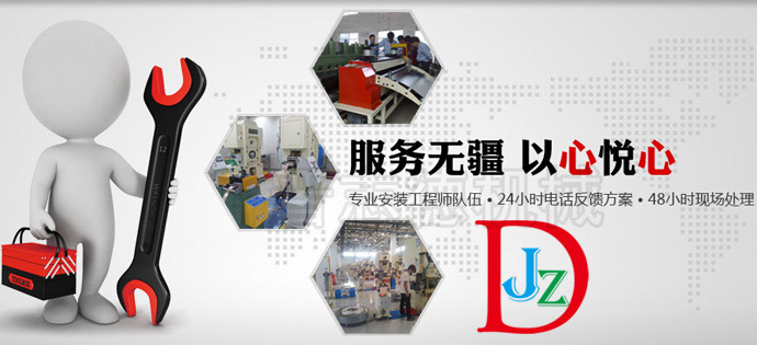 送料機優(yōu)質(zhì)的售后