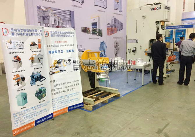 送料機(jī)設(shè)備參展 送料機(jī)設(shè)備參展