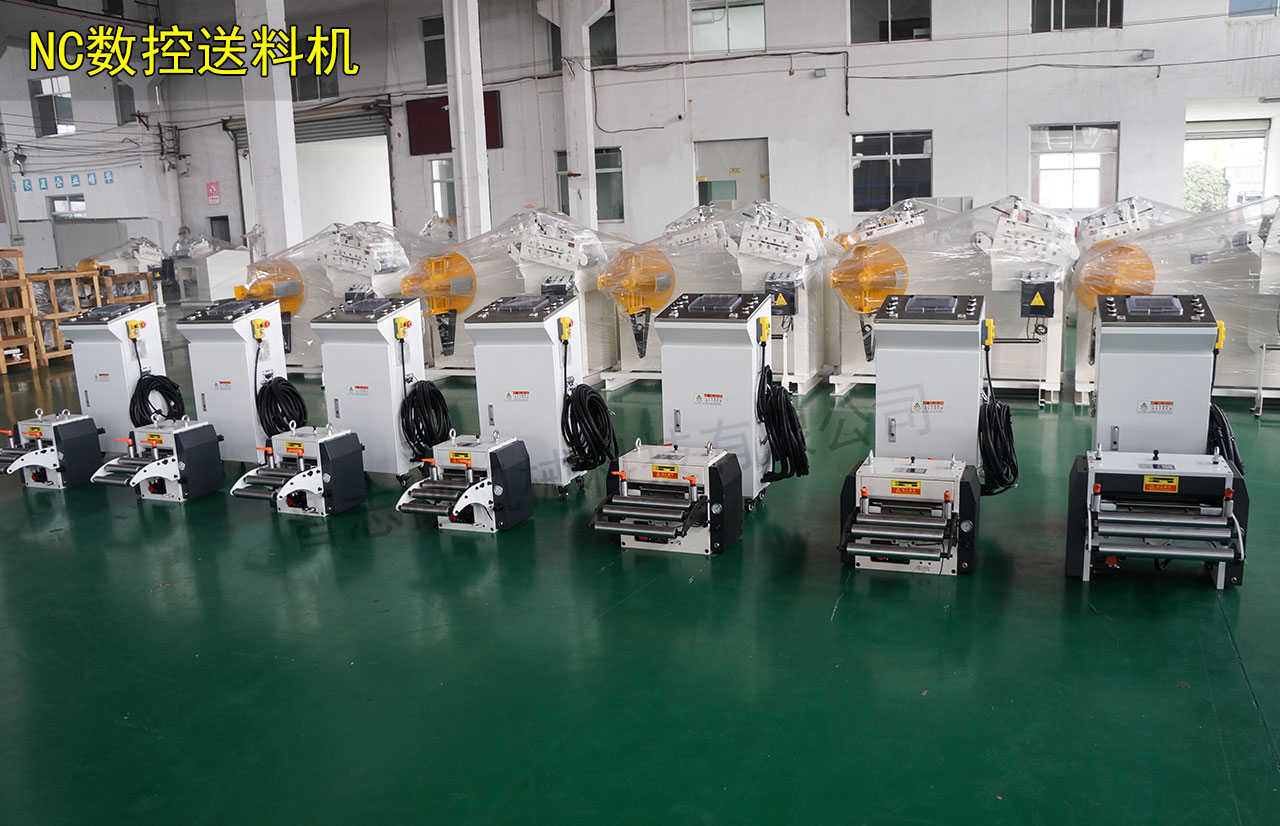 浙江數(shù)控送料機(jī) 浙江數(shù)控送料機(jī)