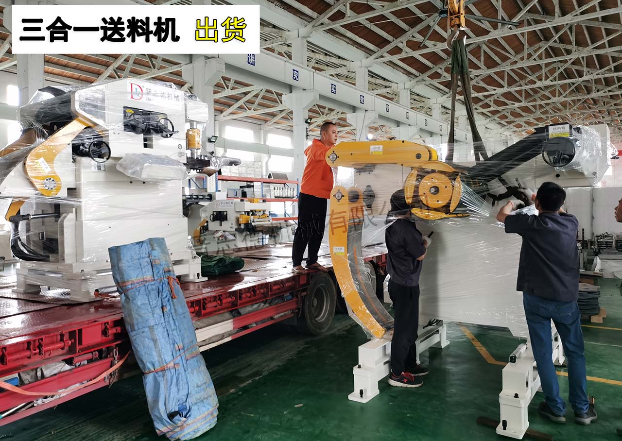 三合一送料機(jī)裝車(chē)出貨 三合一送料機(jī)裝車(chē)出貨