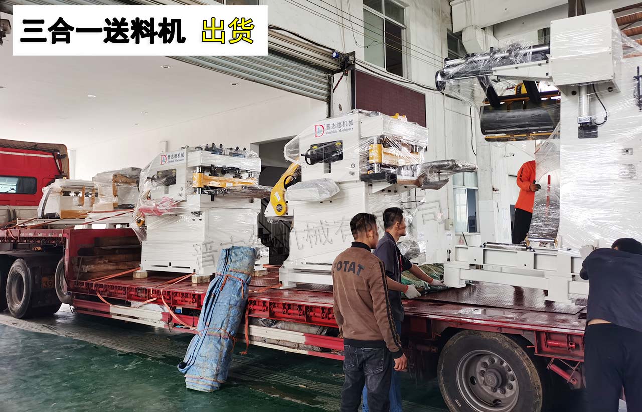 整平送料機(jī)交付浙江 整平送料機(jī)交付浙江