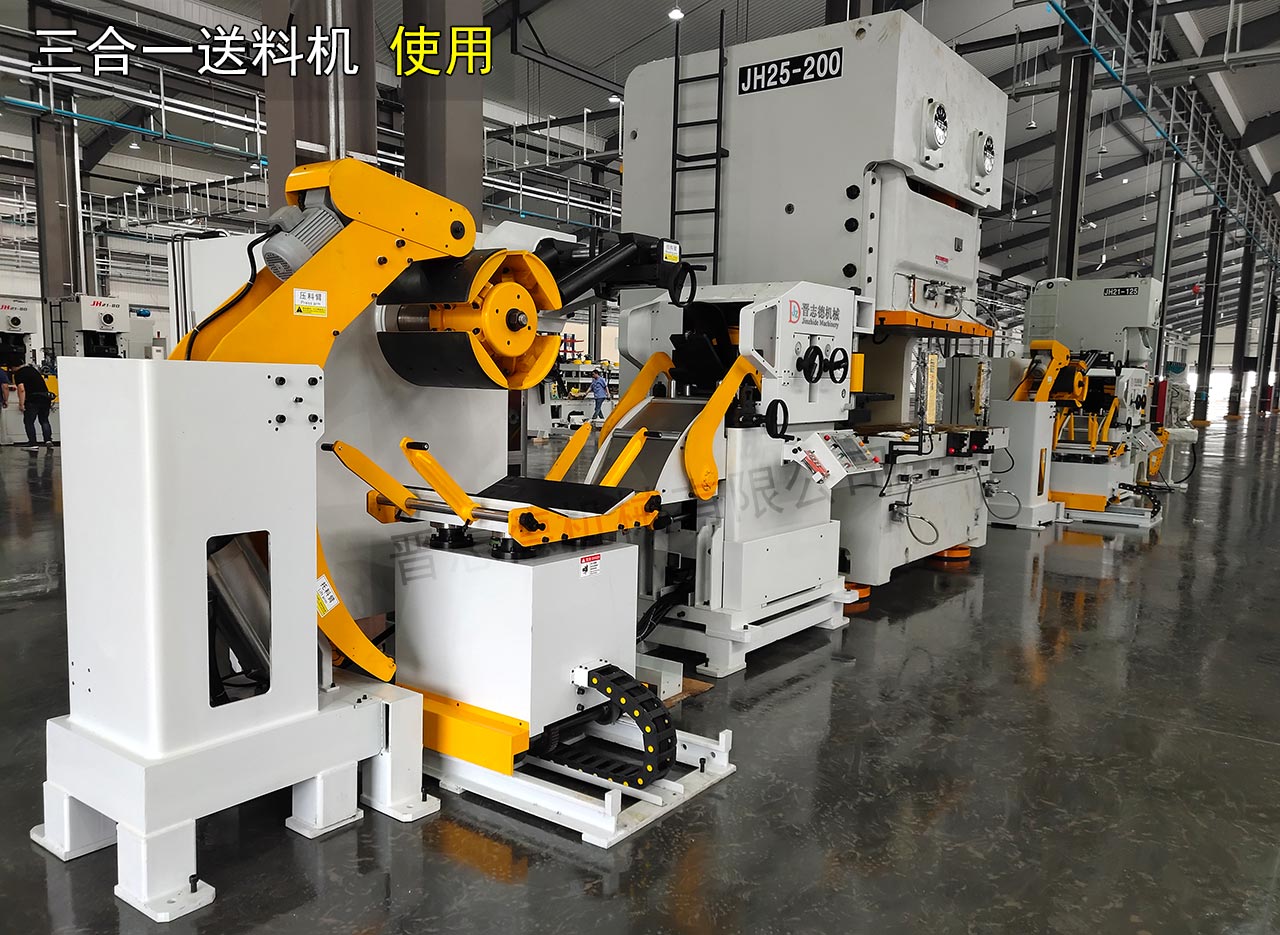 嵊州三合一送料機(jī) 嵊州三合一送料機(jī)