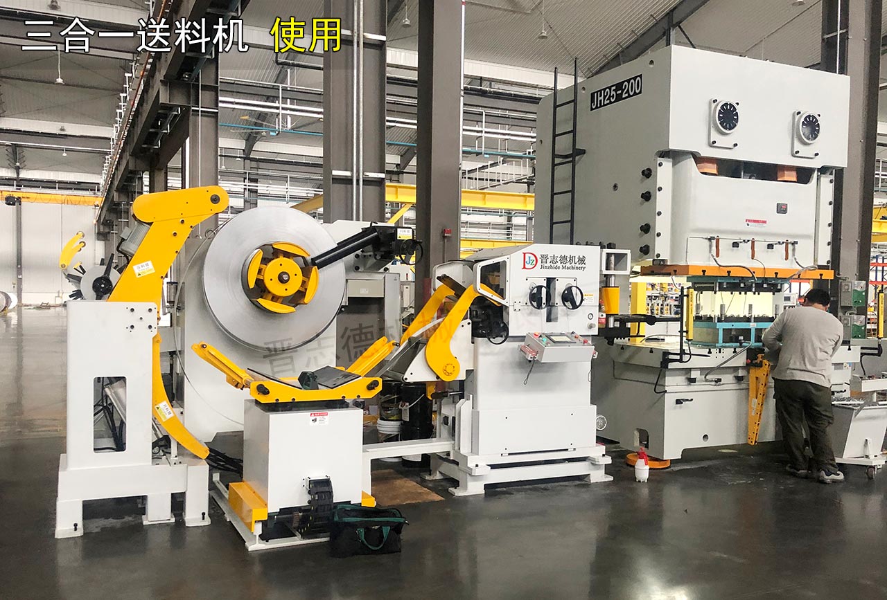 浙江三合一送料機(jī)工廠(chǎng) 浙江三合一送料機(jī)工廠(chǎng)