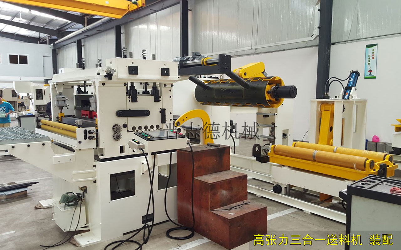 高張力三合一送料機(jī)裝配,高張力三合一送料機(jī)生產(chǎn) 高張力三合一送料機(jī)裝配,高張力三合一送料機(jī)生產(chǎn)