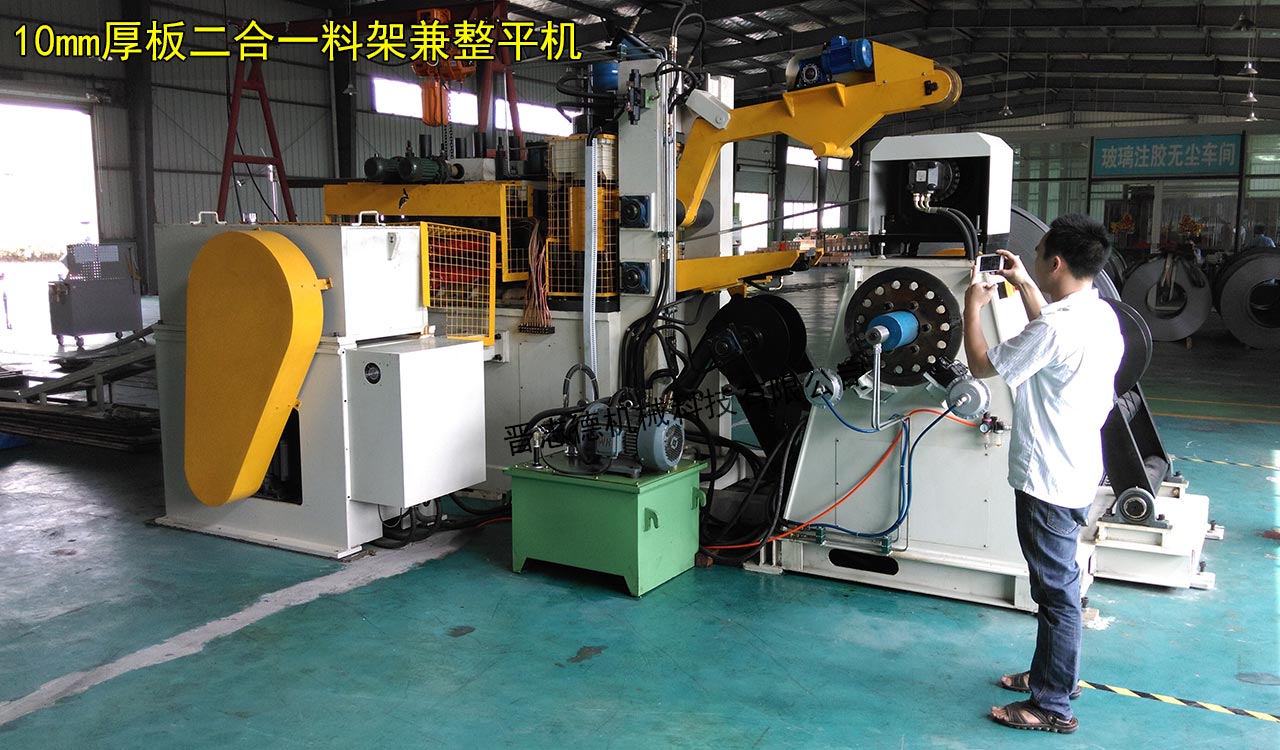 浙江厚板二合一送料機 浙江厚板二合一送料機