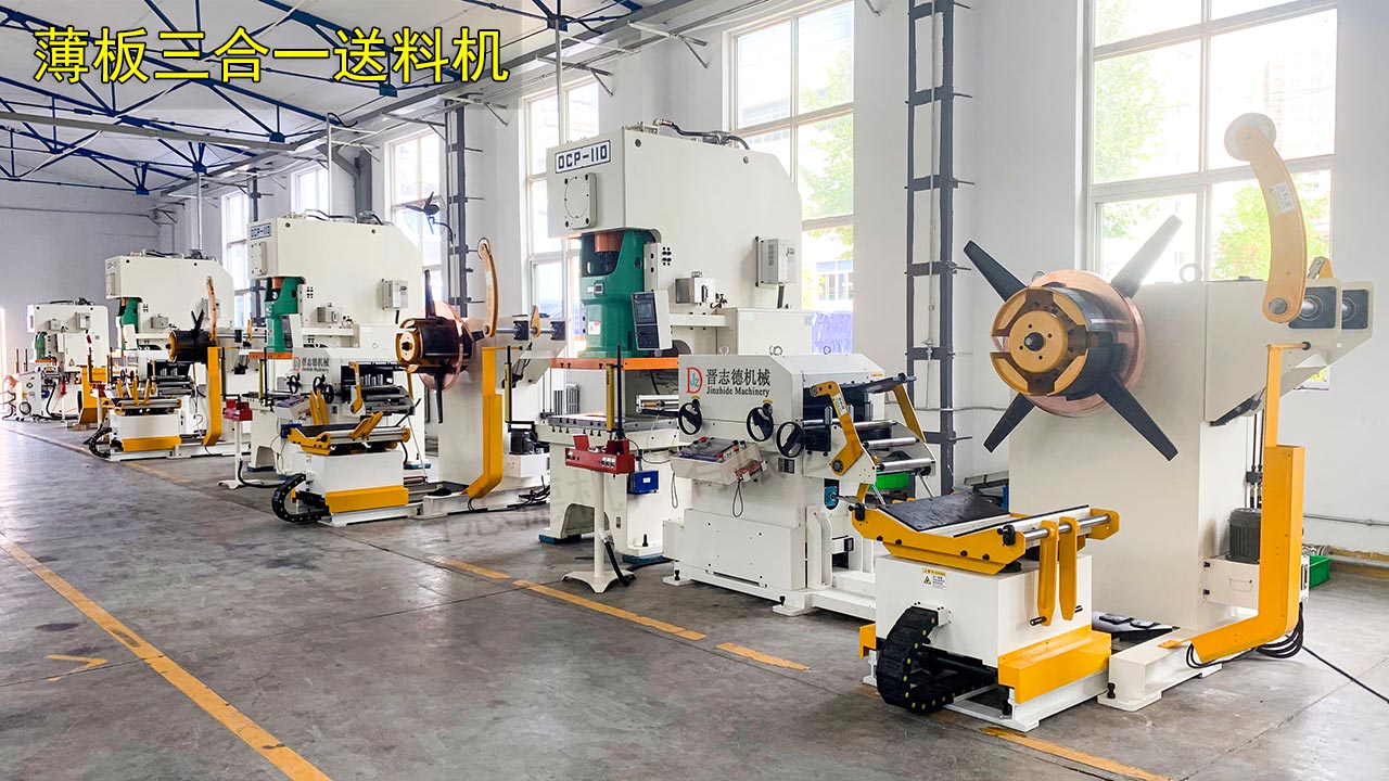 中標(biāo)三合一送料機(jī)訂單 中標(biāo)三合一送料機(jī)訂單