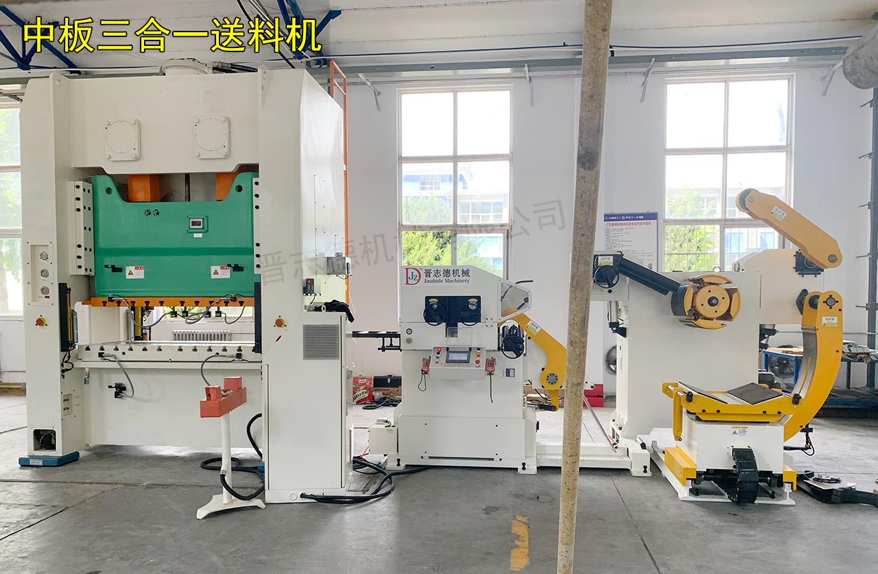 浙江三合一送料機(jī) 浙江三合一送料機(jī)