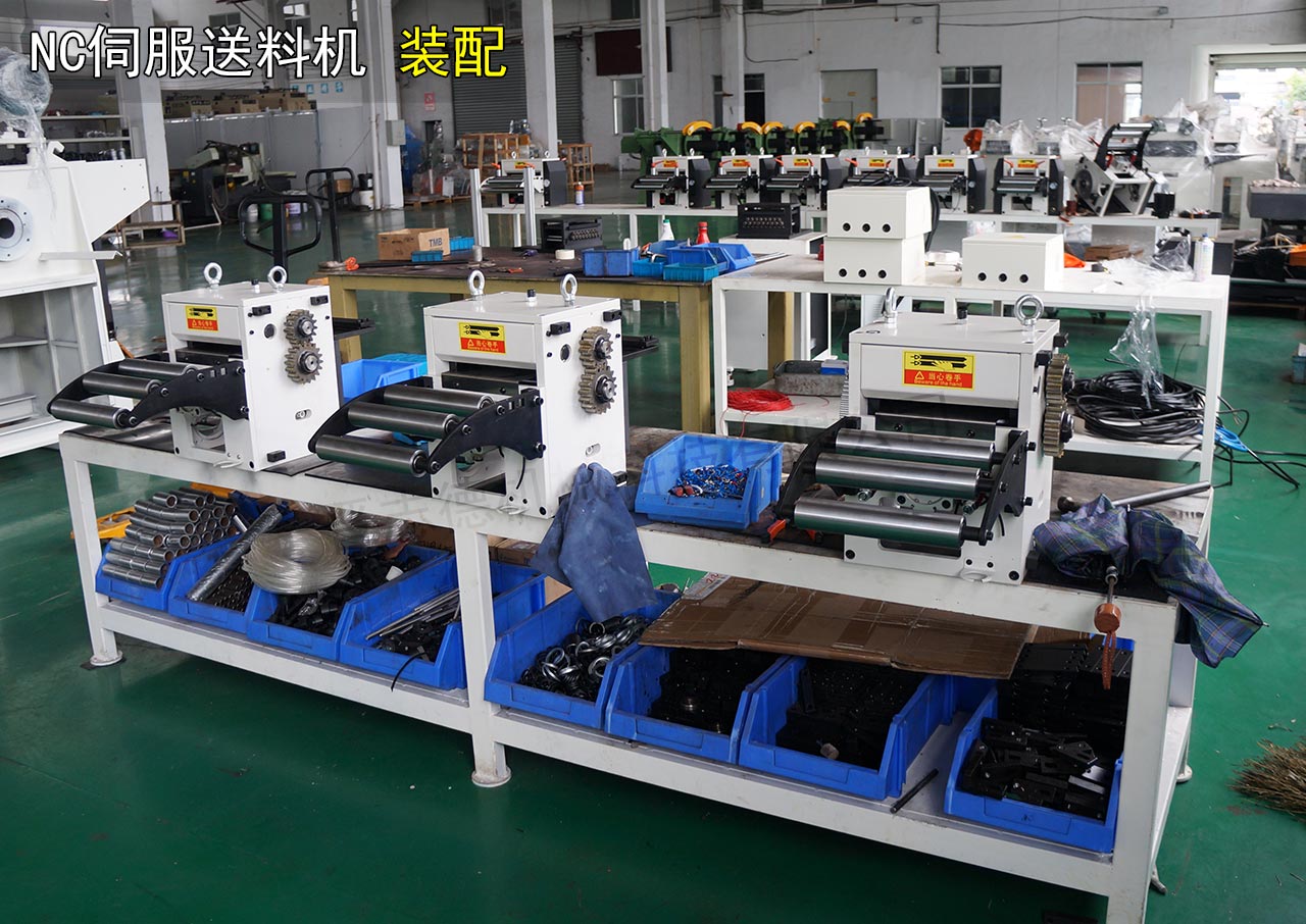 NC伺服送料機(jī)結(jié)構(gòu) NC伺服送料機(jī)結(jié)構(gòu)