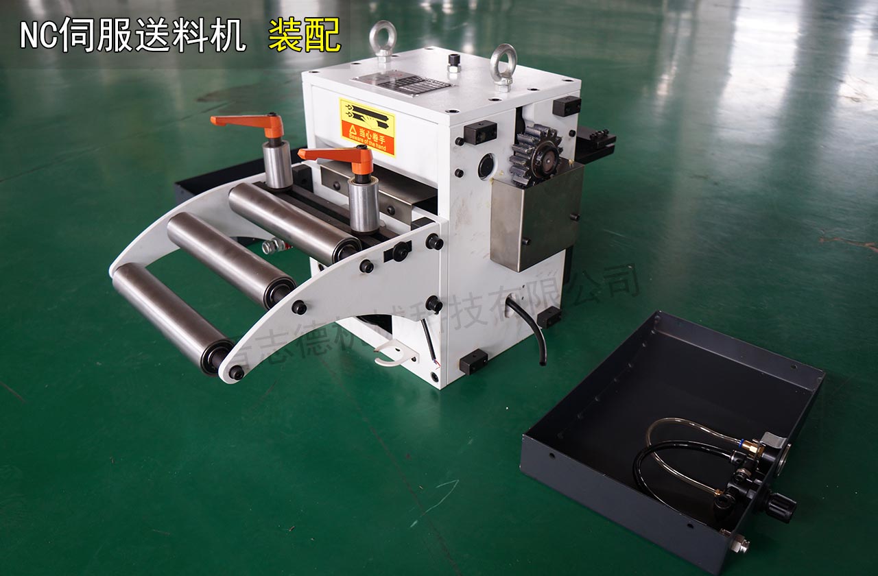 伺服送料機(jī)使用 伺服送料機(jī)使用