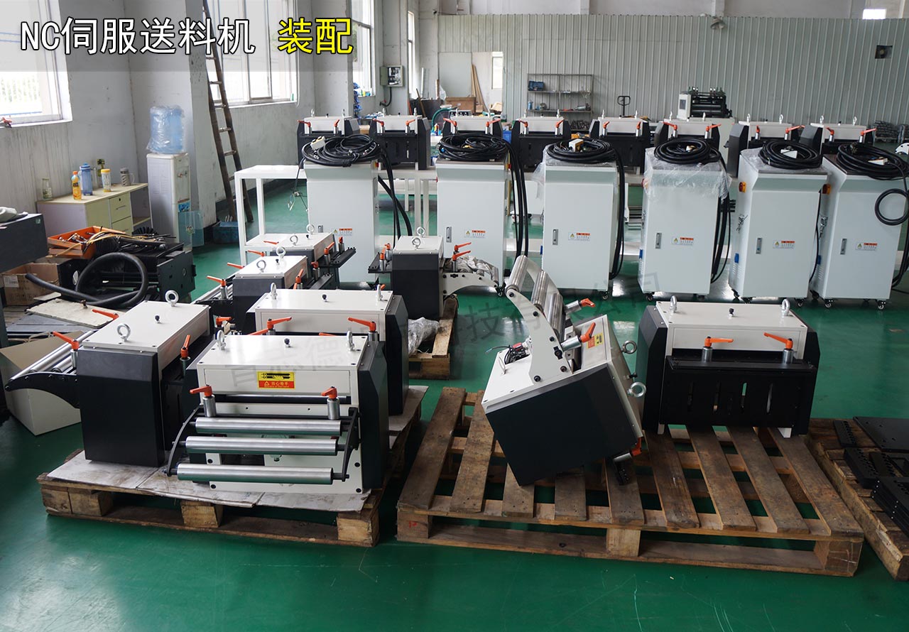 NC伺服送料機(jī)安裝 NC伺服送料機(jī)安裝