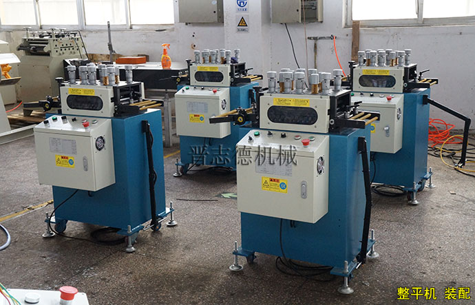 整平機(jī)裝配 整平機(jī)裝配