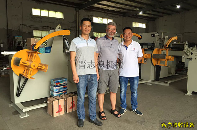 客戶驗(yàn)收設(shè)備 客戶驗(yàn)收設(shè)備