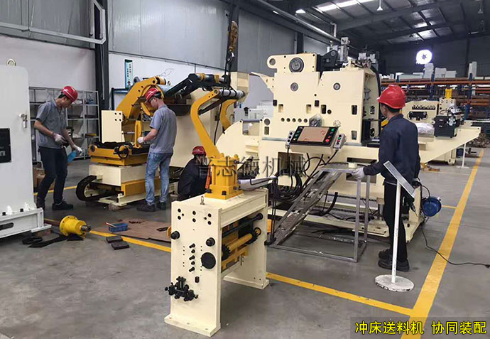 沖床送料機(jī)協(xié)同裝配 沖床送料機(jī)協(xié)同裝配