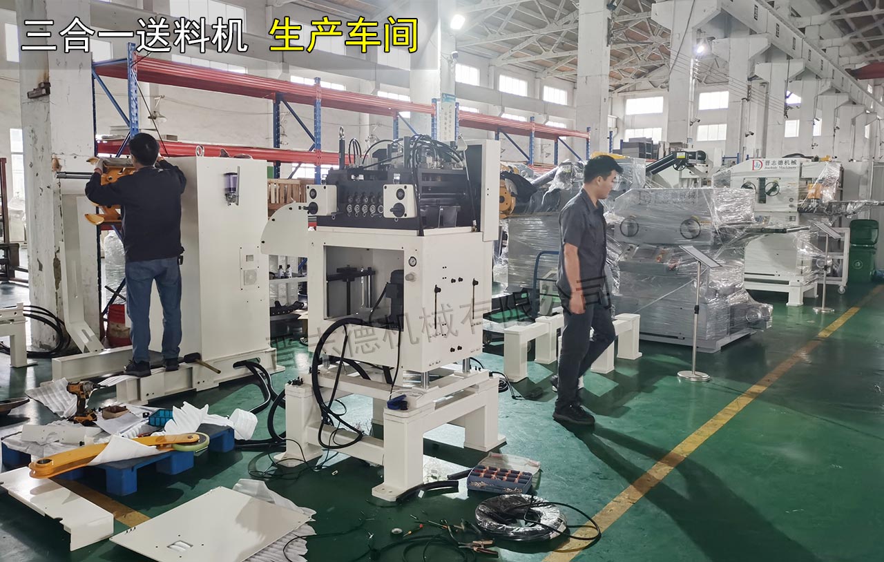 三合一送料機(jī)裝配 三合一送料機(jī)裝配