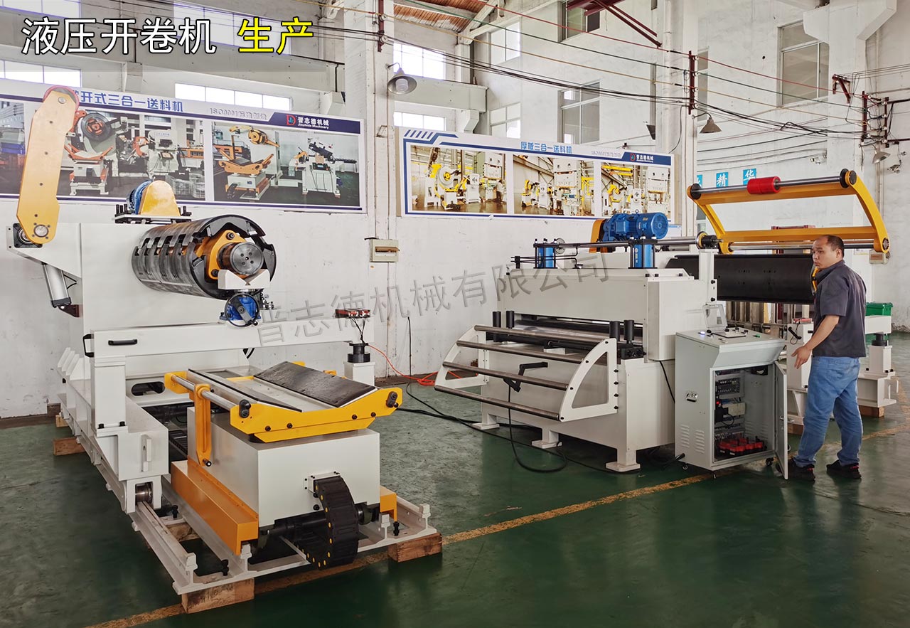 液壓開(kāi)卷機(jī)裝配 液壓開(kāi)卷機(jī)裝配