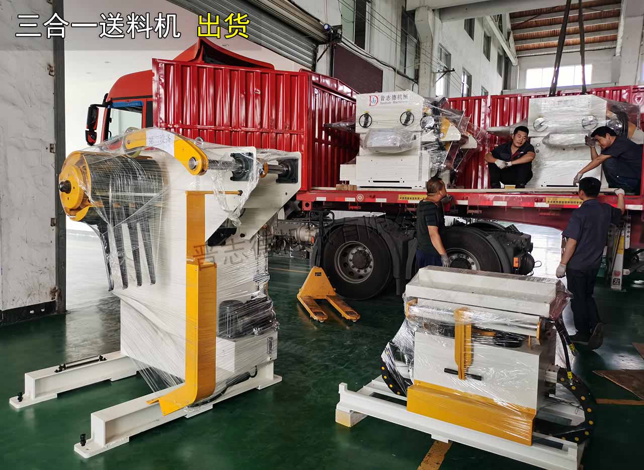 三合一送料機(jī)出貨 三合一送料機(jī)出貨