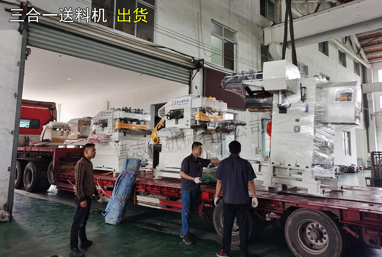 材料矯正機(jī)裝車(chē) 辦公人員對(duì)送料機(jī)打包