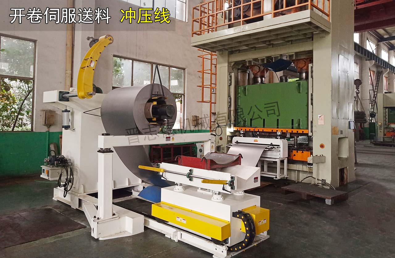 沖床自動(dòng)化送料機(jī) 沖床自動(dòng)化送料機(jī)