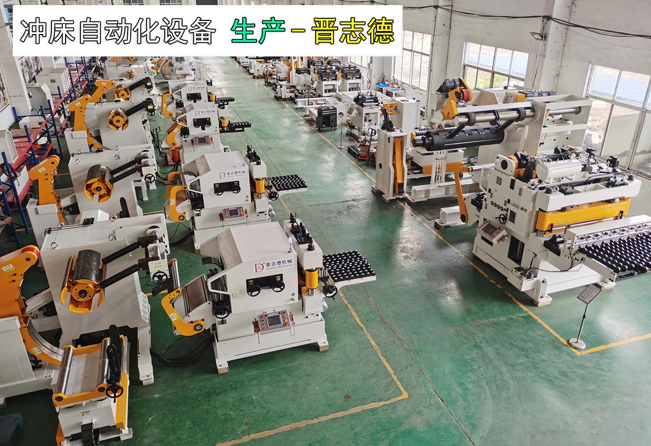 沖床自動化設(shè)備 沖床自動化設(shè)備