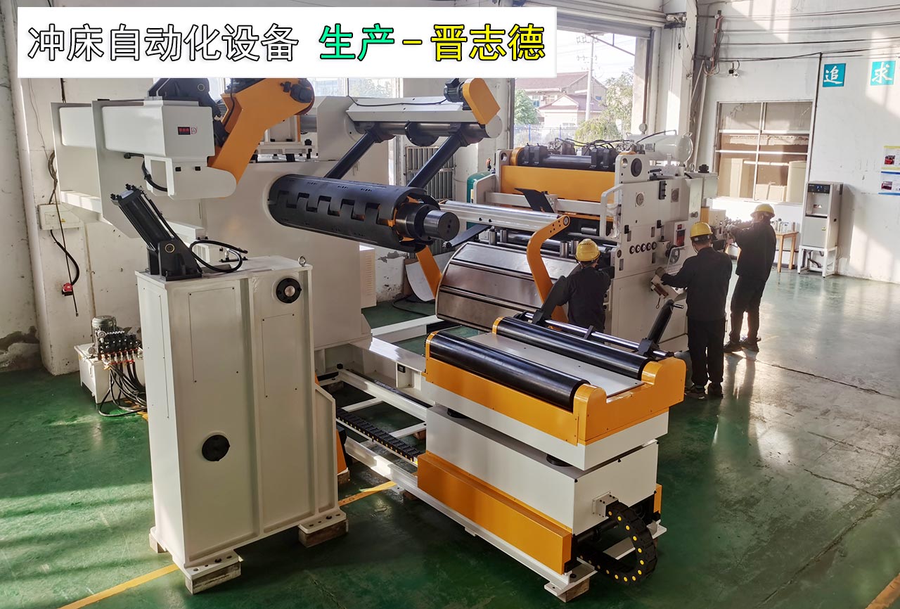 沖床三合一送料機生產(chǎn) 沖床三合一送料機生產(chǎn)