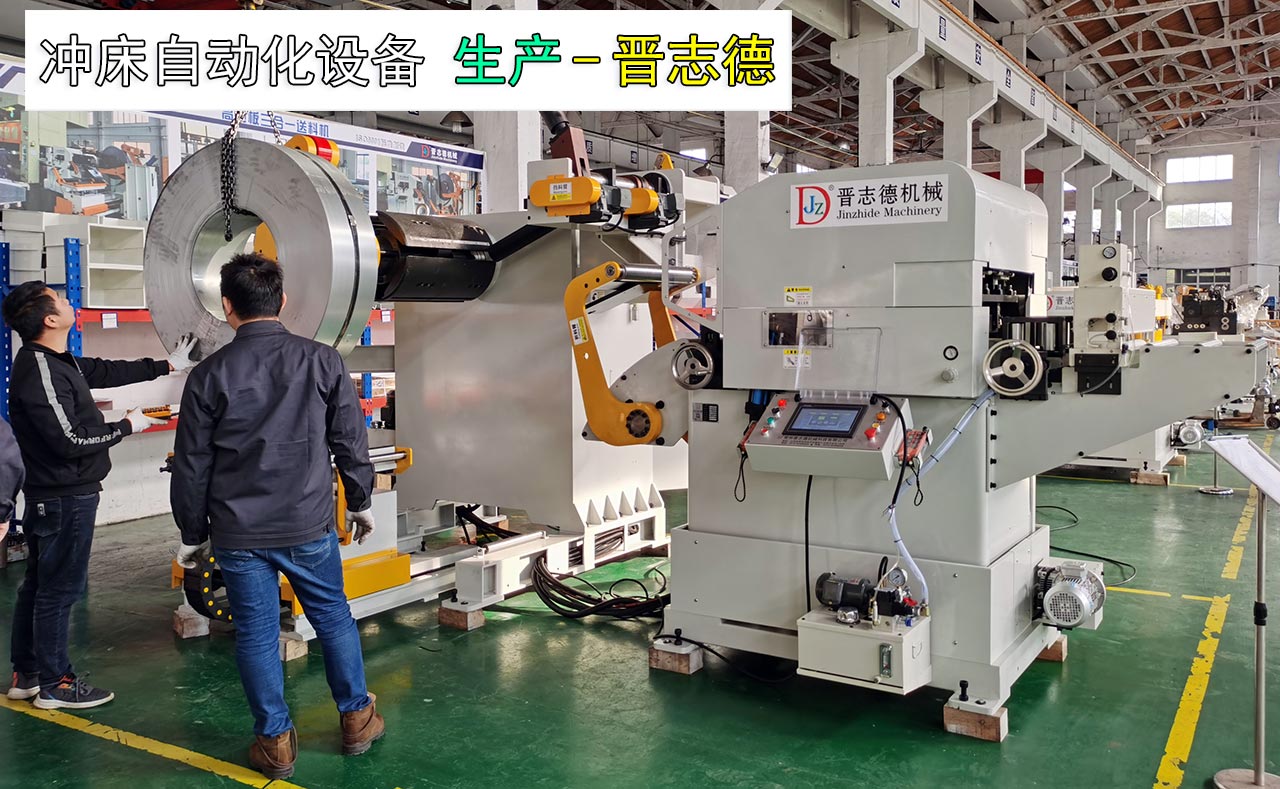 沖床自動化送料機 沖床自動化送料機