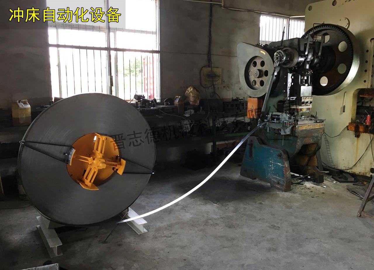 開卷送料機(jī)生產(chǎn)線 開卷送料機(jī)生產(chǎn)線